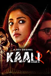 Kaali (2020) copertina
