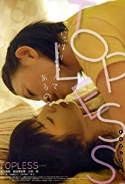 Topless (2008) cover