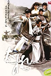Tai Chi (2008) carátula