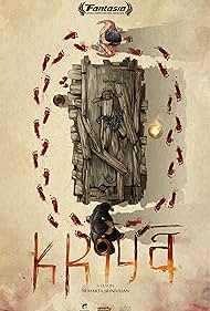 Kriya Banda sonora (2020) carátula