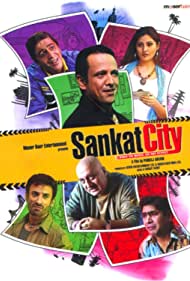 Sankat City (2009) cover