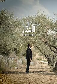 The Trees Colonna sonora (2021) copertina