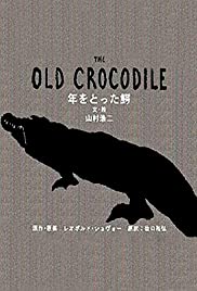 The Old Crocodile (2005) cover