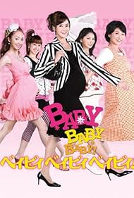Baby, Baby, Baby! (2009) cover