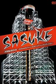 Sasuke (1997) copertina