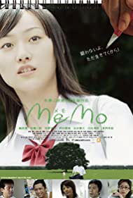 Memo (2008) copertina
