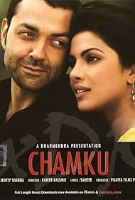Chamku Colonna sonora (2008) copertina