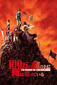 100-man no Inochi no Ue ni Ore wa Tatte Iru Colonna sonora (2020) copertina