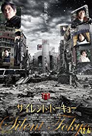 Silent Tokyo Colonna sonora (2020) copertina