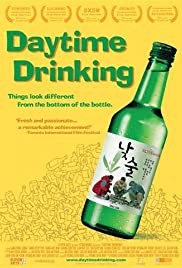 Daytime Drinking Banda sonora (2008) carátula