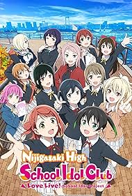 Love Live! Nijigasaki Gakuen School Idol Doukoukai Soundtrack (2020) cover