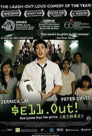 Sell Out! Soundtrack (2008) cover