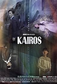 Kairos Banda sonora (2020) cobrir