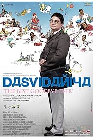 Dasvidaniya Colonna sonora (2008) copertina