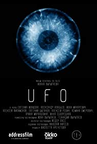 UFO Bande sonore (2020) couverture
