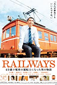 Railways (2010) copertina