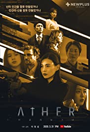AI Her (2020) copertina