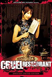 Cruel Restaurant Colonna sonora (2008) copertina