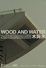 Wood and Water (2021) cover