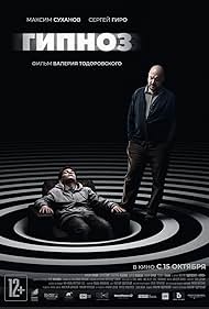 Hypnosis (2020) copertina