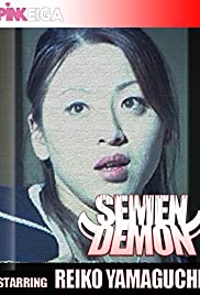 Semen Demon Colonna sonora (2005) copertina
