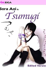 Sora Aoi is Tsumugi Soundtrack (2004) cover