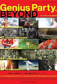 Genius Party Beyond (2008) cover