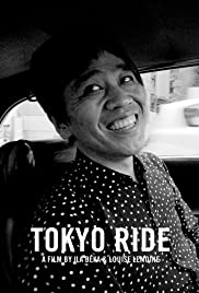 Tokyo Ride Banda sonora (2020) carátula