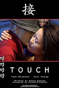 Touch Colonna sonora (2008) copertina