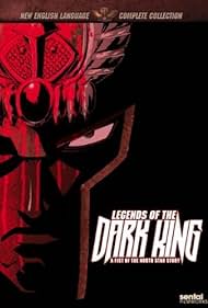 Legends of the Dark King: A Fist of the North Star Story Banda sonora (2008) carátula