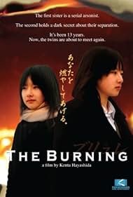 The Burning Colonna sonora (2008) copertina