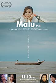Malu (2020) copertina