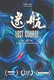 Lost Course Tonspur (2019) abdeckung