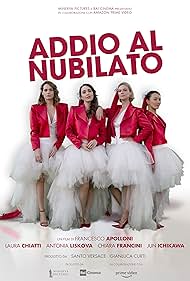 Addio al nubilato Soundtrack (2021) cover