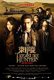 The Treasure Hunter (2009) carátula
