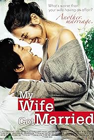 My Wife Got Married (2008) cover