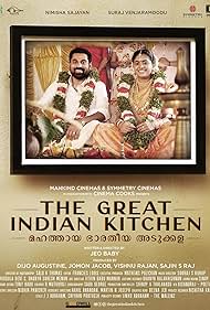 The Great Indian Kitchen Soundtrack (2021) cover