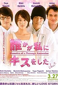 Memoirs of a Teenage Amnesiac (2010) copertina