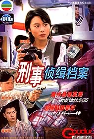 Ying si jing chap dong on Banda sonora (1995) carátula