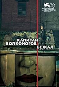 La fuga del capitán Volkonogov (2021) cover