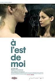 À l'est de moi Soundtrack (2008) cover