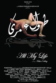 All My Life (2008) cover