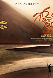 Godhari Kathalu Colonna sonora (2021) copertina