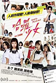 Girl's Revenge Colonna sonora (2020) copertina