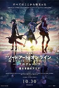 Sword Art Online: Progressive - Aria of a Starless Night (2021) couverture