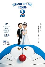 Stand by Me Doraemon 2 Tonspur (2020) abdeckung