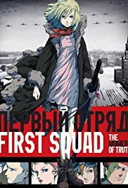 First Squad: The Moment of Truth Colonna sonora (2009) copertina
