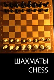 Chess Colonna sonora (2020) copertina