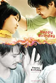 Happy Birthday Colonna sonora (2008) copertina