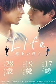Life: Love on the Line (2020) cobrir
